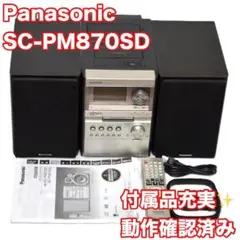 Panasonic SA-NS75MD CD・MD・カセットデッキ - メルカリ