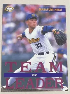 2025年最新】オリックスブルーウェーブの人気アイテム - メルカリ