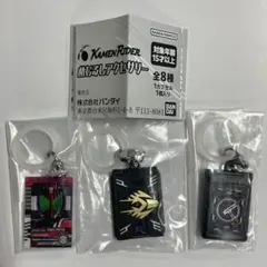 仮面ライダーシリーズ　めじるしアクセサリー　3種　ガチャ　カプセルトイ