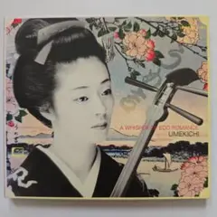 A Whisper of Edo Romance UMEKICHI CD sa