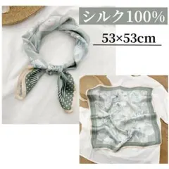 シルク100%　スカーフ　高品質 レディース 高級 スプライス 正方形　グリーン