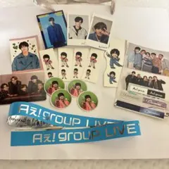 Aぇ! group 佐野晶哉特典＋通常盤CD3枚
