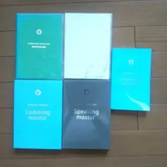 EVERYDAY ENGLISH 英会話教材セット