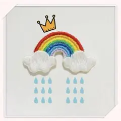 MD05 スマホ手帳シール/刺繍アイロンワッペン　虹　2枚分