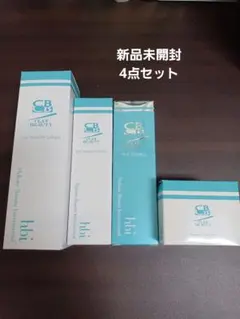 カリメル♡メディカルセラムスペシャルセットとクレイビューティプラドゥーブル プラドゥーブル PLA DOUBLE - カイロプラクティックの