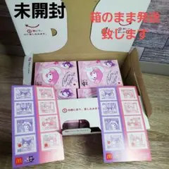 ハッピーセット マイメロディ 第1弾コンプリート　4種類　未開封　マスコット