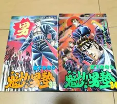 Item thumbnail for item ffd4dae3-d2c3-41bd-8323-9c596fb7b1d1