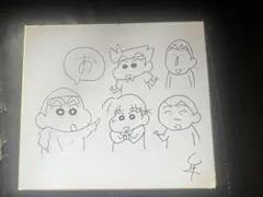 2025年最新】臼井儀人 サインの人気アイテム - メルカリ