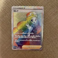 2026年最新】スリーブ セレナの人気アイテム - メルカリ