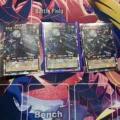 遊戯王ラッシュデュエル 寄星体デスタクル オーバーラッシュ　3枚
