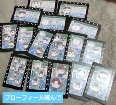 忍たま乱太郎フリューくじ引き　イラストくじ