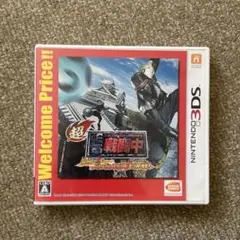 超戦闘中　ニンテンドー3DS