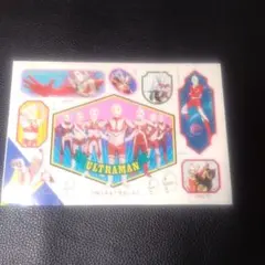 ウルトラマン 昭和当時物 シール 小学二年生 7月号ふろく
