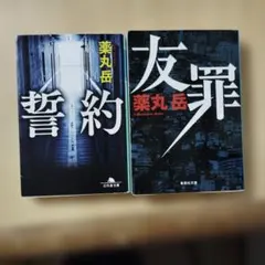 裏千家書籍 まとめ売り② - メルカリ
