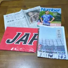世界陸上応援タオル（新品未開封）&朝日新聞世界陸上版2部、Number冊子