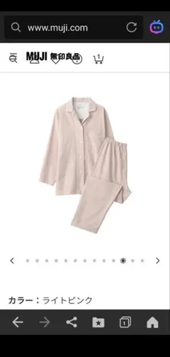 28,無印☆ライトピンク☆パジャマ☆Мサイズ