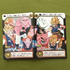 スーパードラゴンボールヒーローズ 孫悟空:少年期 バーダック 2枚