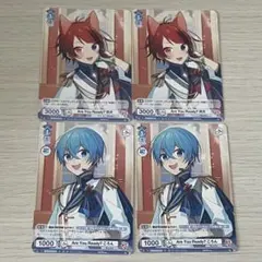 りん様 リクエスト 2点 まとめ商品