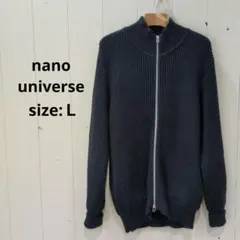 ナノユニバース ニット カーディガン 両ジップ ネイビー メンズ L
