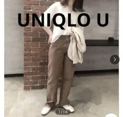 uniqloストレートジーンズ26 ハイらいず レディース