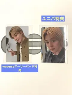 ☆BTS ARIRANG JIMINトレカ2枚セット☆