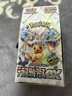 2026年最新】テラスタルフェスex box ペリペリなしの人気アイテム