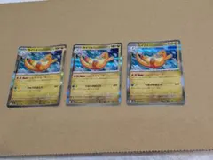 ポケモンカード　カイリューr
