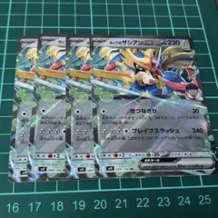 @★Maru Shop★様 リクエスト 3点 まとめ商品