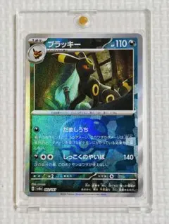2025年最新】ポケモンカード ブラッキー マスターボールミラーの人気