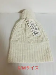 ②ユニクロ　ヒートテック　スフレヤーン　ニットキャップ　ニット帽　ホワイト　S