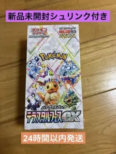 2025年最新】ポケモン ハイクラスパックの人気アイテム - メルカリ