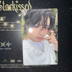 TXT ボムギュ トレカ starkissed