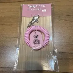 2026年最新】鈴木敏夫とジブリ展 キーホルダーの人気アイテム - メルカリ