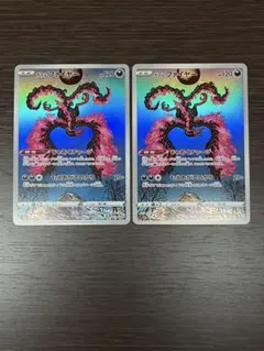 ガラルフリーザー　ガラルサンダー　ガラルファイヤー　AR　各10枚 ポケモン - ガラルファイヤー ガラルサンダー ガラルフリーザー AR