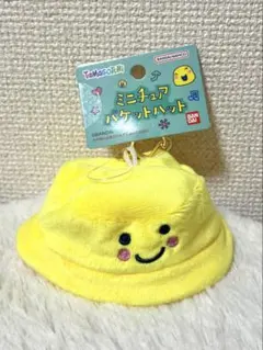 たまごっち　ミニチュアバケットハット　まるっち
