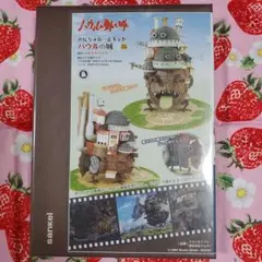 Item thumbnail for item 805e5ad4-3c12-4bfe-af17-a3405d0b096d