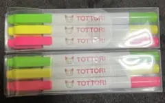 蛍光ペン3本セット×2