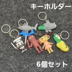 イタリアンブレインロット新品キーホルダー6個セット トゥントゥントゥンサフール