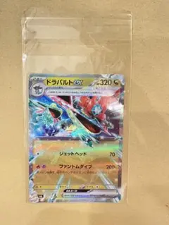 ポケモンカード RR 6枚セット