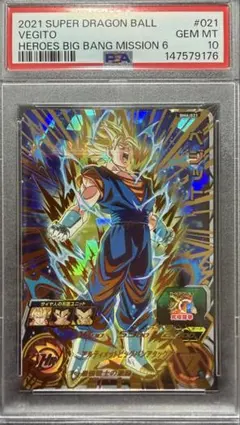 PSA10】孫悟空 BM5-027 身勝手の極意 - メルカリ