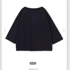 お値下げ！【新商品】Raglan LS Tee/ラグラン ロングスリーブ ティー