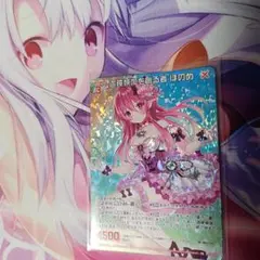 Z/X 天使§結望 ミーリィP MGNR ゼクス - メルカリ
