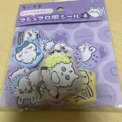 ちいかわマシュマロ風シール　 モモンガおおめセット　新品未開封