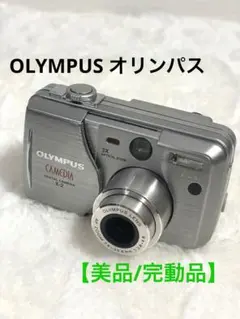 希少動作品　OLYMPUS CAMEDIA X2 デジカメ 2025年最新】olympus camedia x-2の人気アイテム - メルカリ