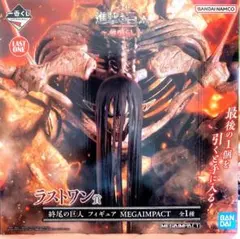 2025年最新】終尾の巨人の人気アイテム - メルカリ