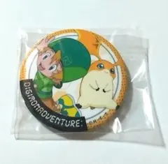 デジモンアドベンチャー トレーディング缶バッジ タケル×パタモン 009