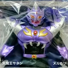 新品未開封】ファイブスタートイ ネメシス 王家のケープ Ver. - メルカリ