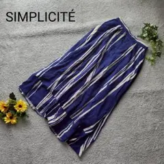 Simplicite 喇叭裙 藏青×白 條紋 亞麻混 貝克魯茲