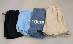 フリル付きハーフパンツ 4色セット