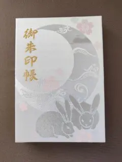 2025年最新】白兎神社の人気アイテム - メルカリ